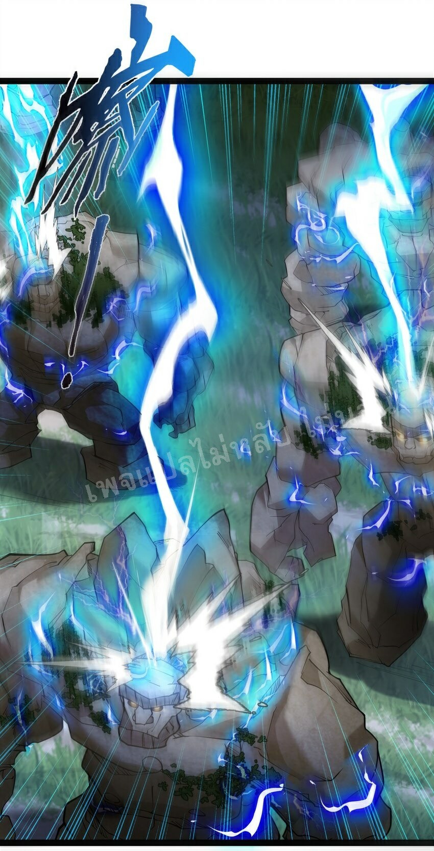 ดันเกิดใหม่เป็นสุดยอดวายร้ายหมายเลขหนึ่ง ตอนที่ 47 หน้า 7