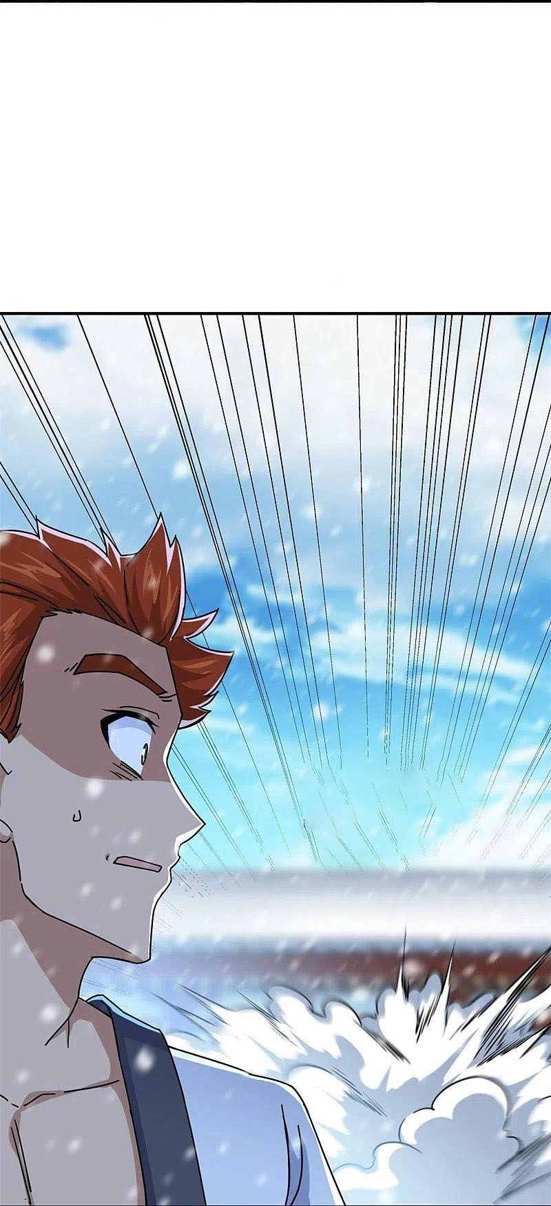 peerless battle spirit ตอนที่ 364 หน้า 15