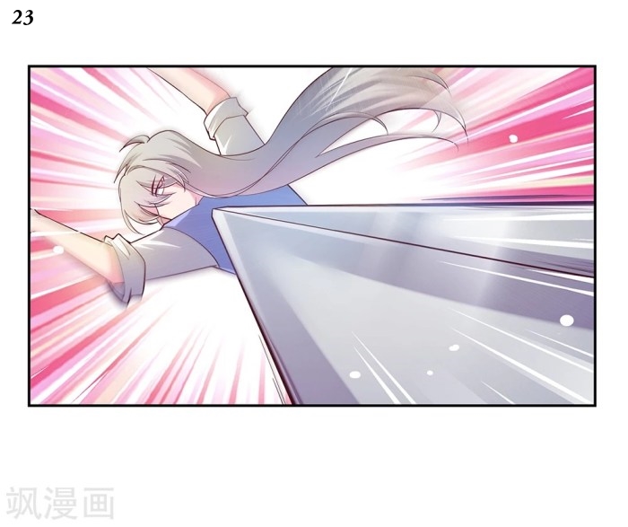 Above All Gods เทพยุทธเหนือเทวะ ตอนที่ 23 หน้า 24