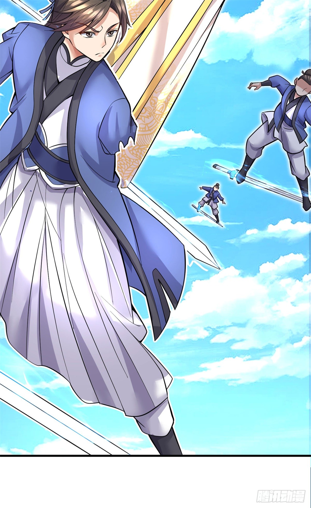 ด้วยเขตแดนกระบี่ ข้าสามารถเป็นเซียนกระบี่ได้ ตอนที่ 38 หน้า 24