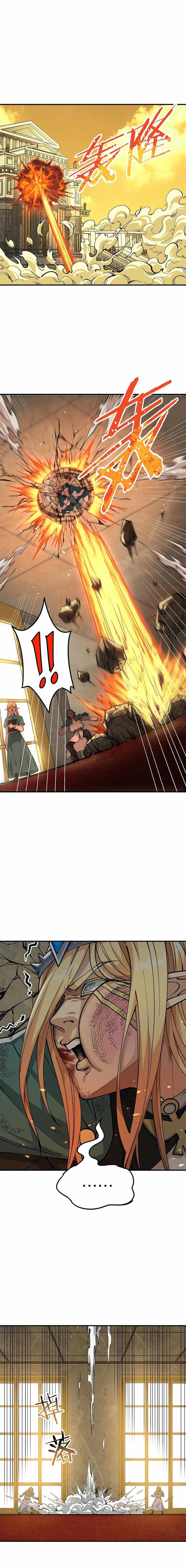 ผู้ยิ่งใหญ่มิได้โง่เสียหน่อย(The Heavenly Path Is Not Stupid) ตอนที่ 19 หน้า 4