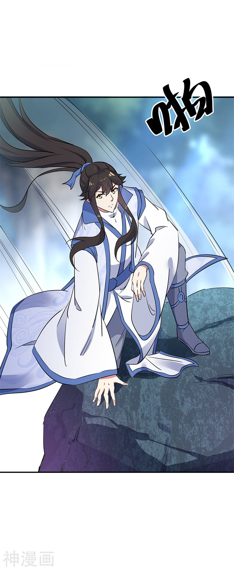 peerless battle spirit ตอนที่ 185 หน้า 9