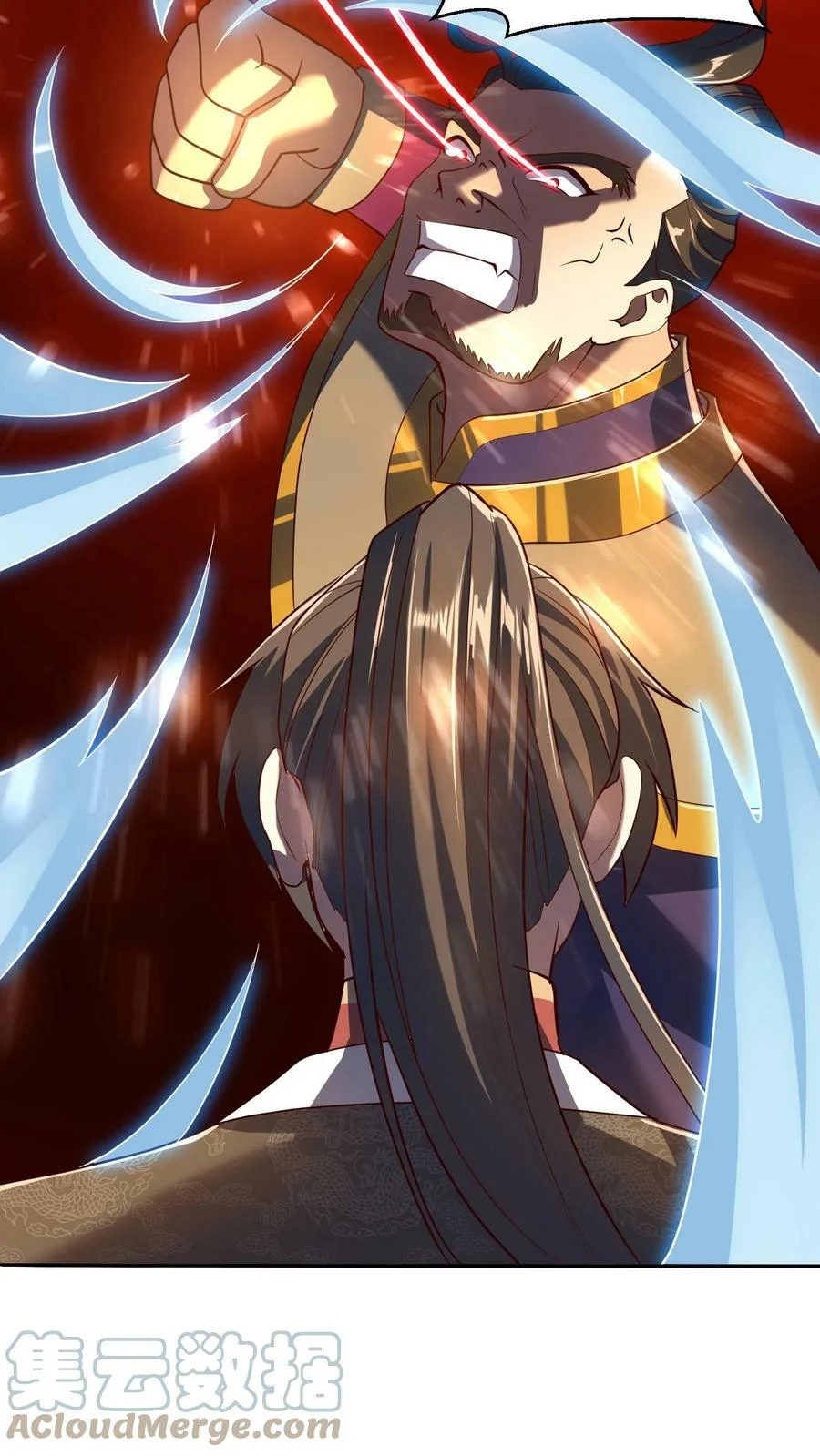 ข้าถูกอัญเชิญมาเพื่อช่วยจักรพรรดินี (ยังไม่ชนฉบับ) ตอนที่ 12 หน้า 14