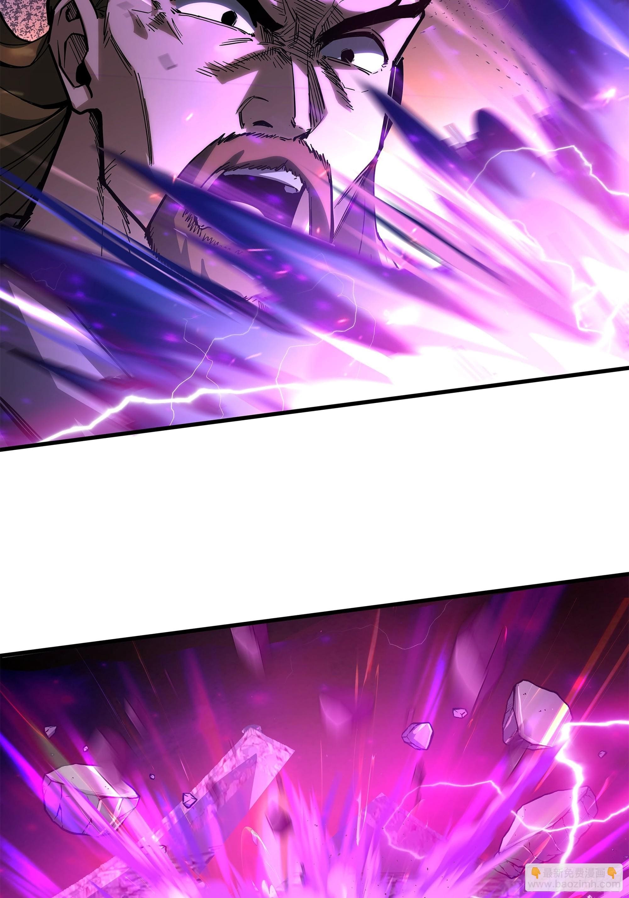 Universal Class Change: Summoning The Death Queen At The Start—ฉันเริ่มต้นด้วยคลาสอัญเชิญระดับ SSS ตอนที่ 3 หน้า 15