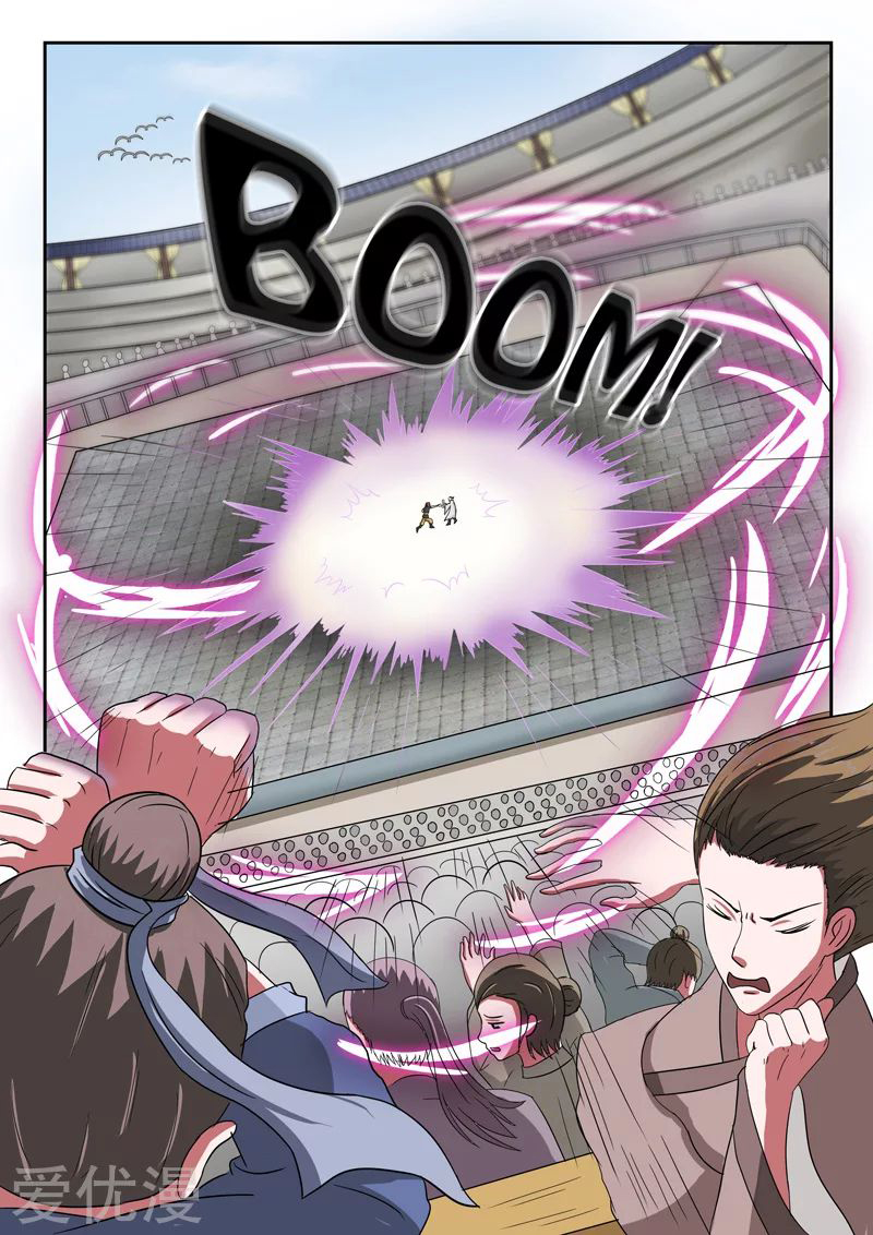 Martial Master  ปรมาจารย์การต่อสู้ ตอนที่ 107 หน้า 8