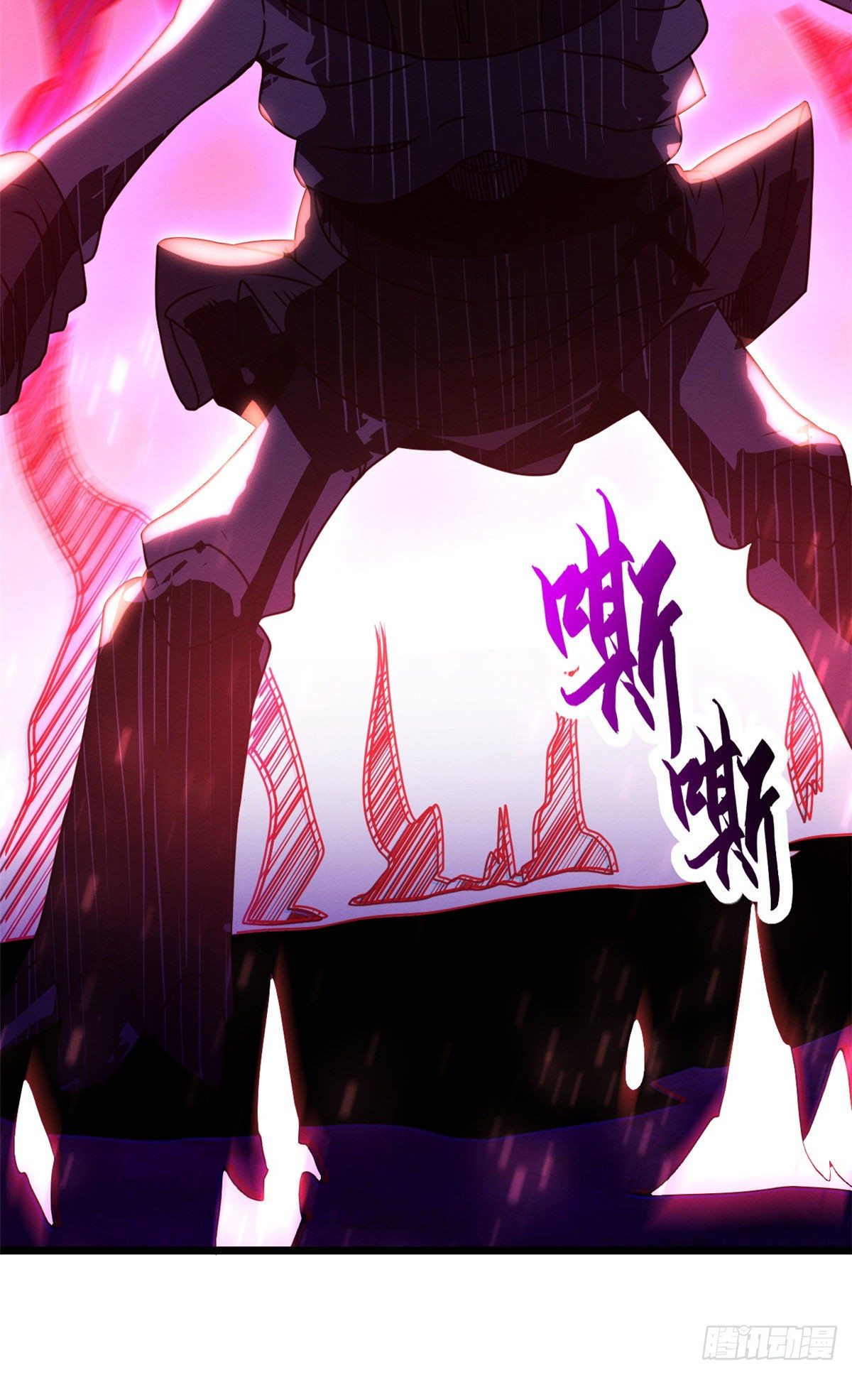 โคตรเทพร้านสัตว์อสูร ตอนที่ 23 หน้า 11