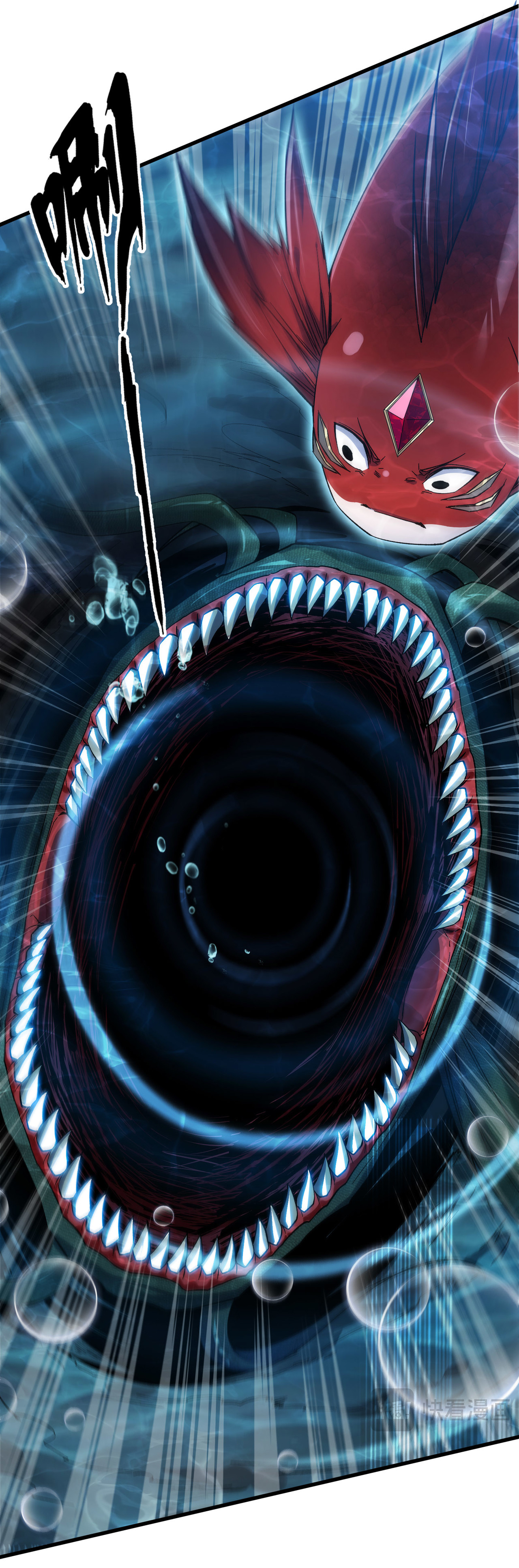 เริ่มต้นวิวัฒนาการจากปลาคาร์พสู่มังกร! ตอนที่ 9 หน้า 27