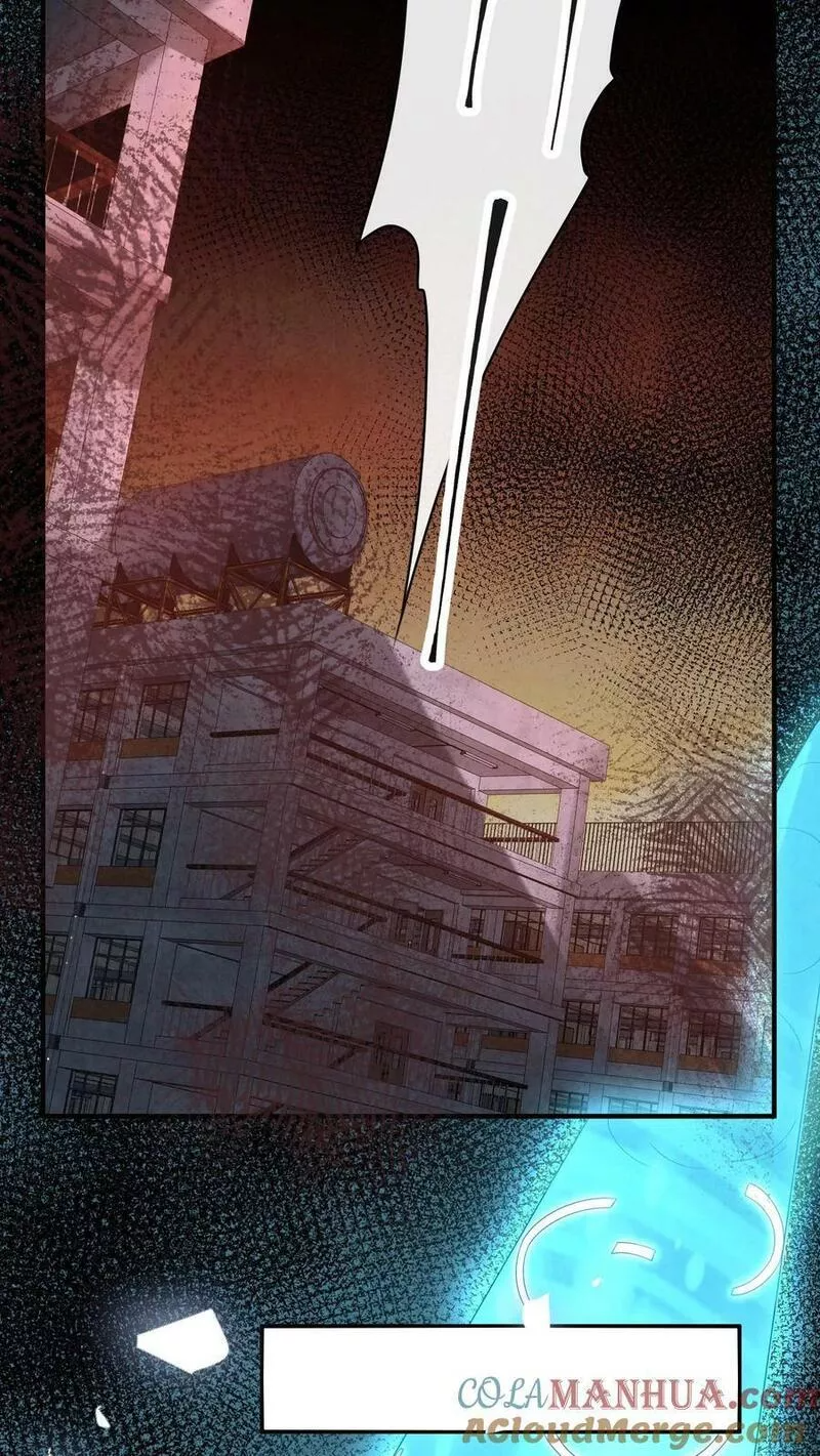 Overly Ferocious of Being Cautious ตอนที่ 59 หน้า 7