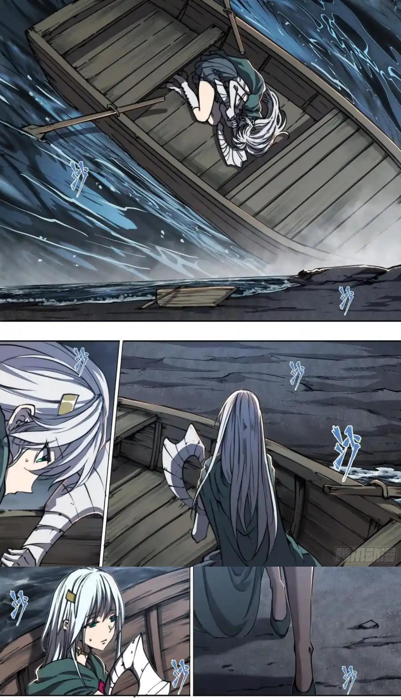Apocalypse Forecast ตอนที่ 154 หน้า 22