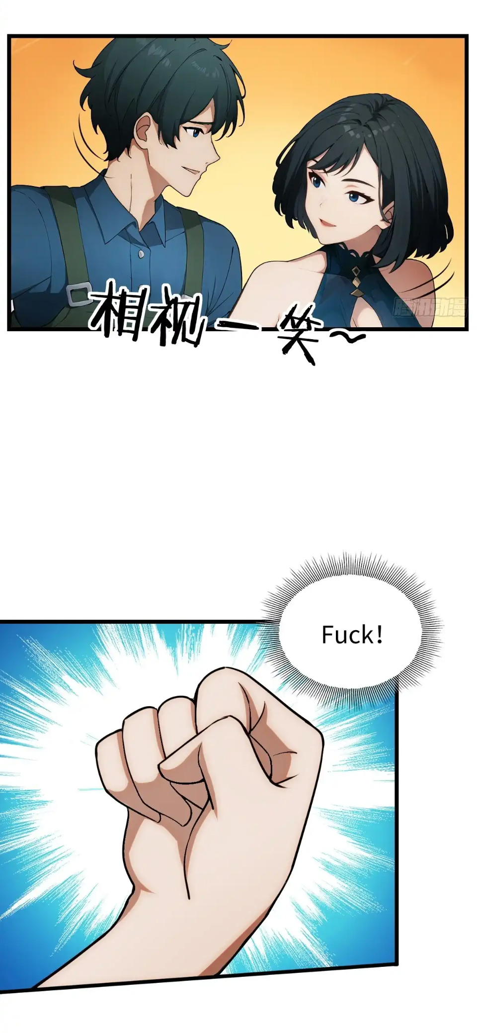 ภรรยาจักรพรรดินีกับสามีขยะ ตอนที่ 24 หน้า 26