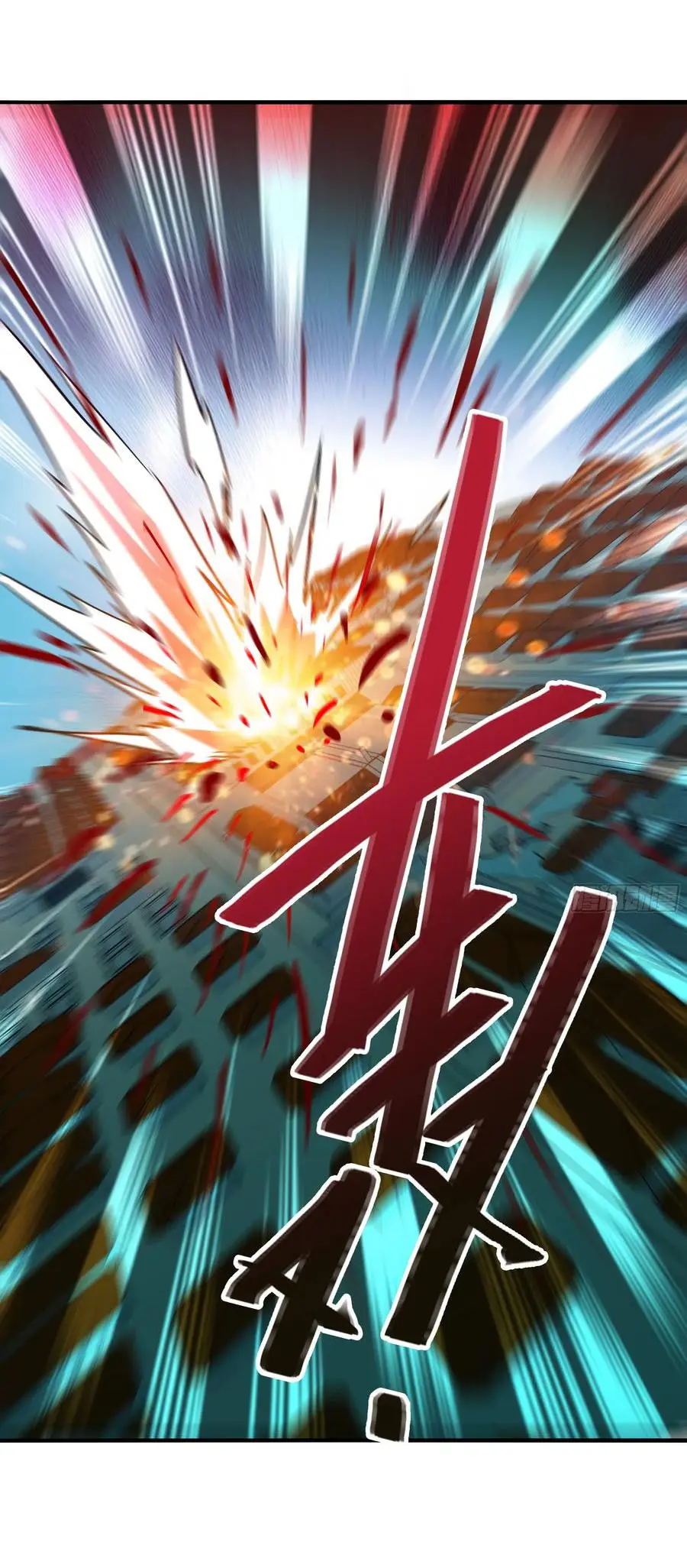 สะท้านฟ้าสุราสวรรค์ ( Brewmaster of the Martial World ) ตอนที่ 5 หน้า 23