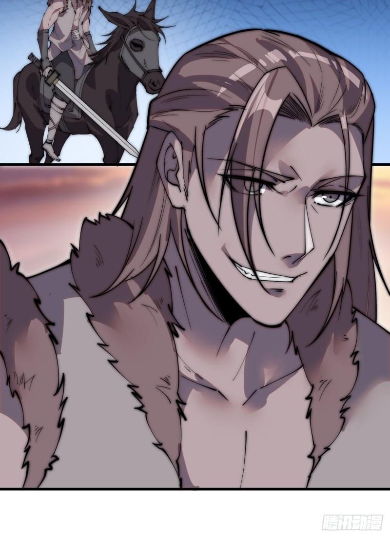 Starting a Mountain ตอนที่ 245 หน้า 8