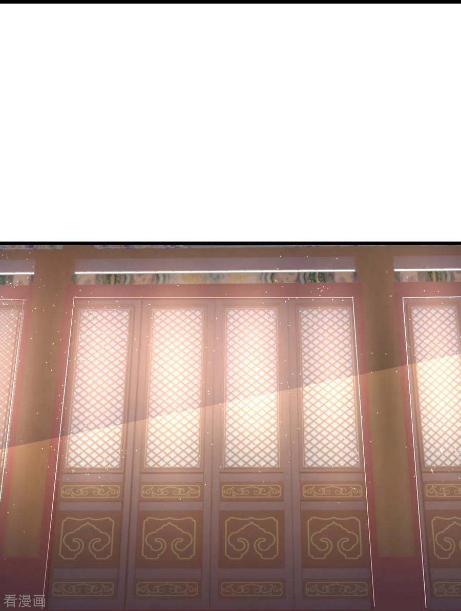 บรรพบุรุษผู้ขัดเกลากายา (ทันจีน) ตอนที่ 15 หน้า 32