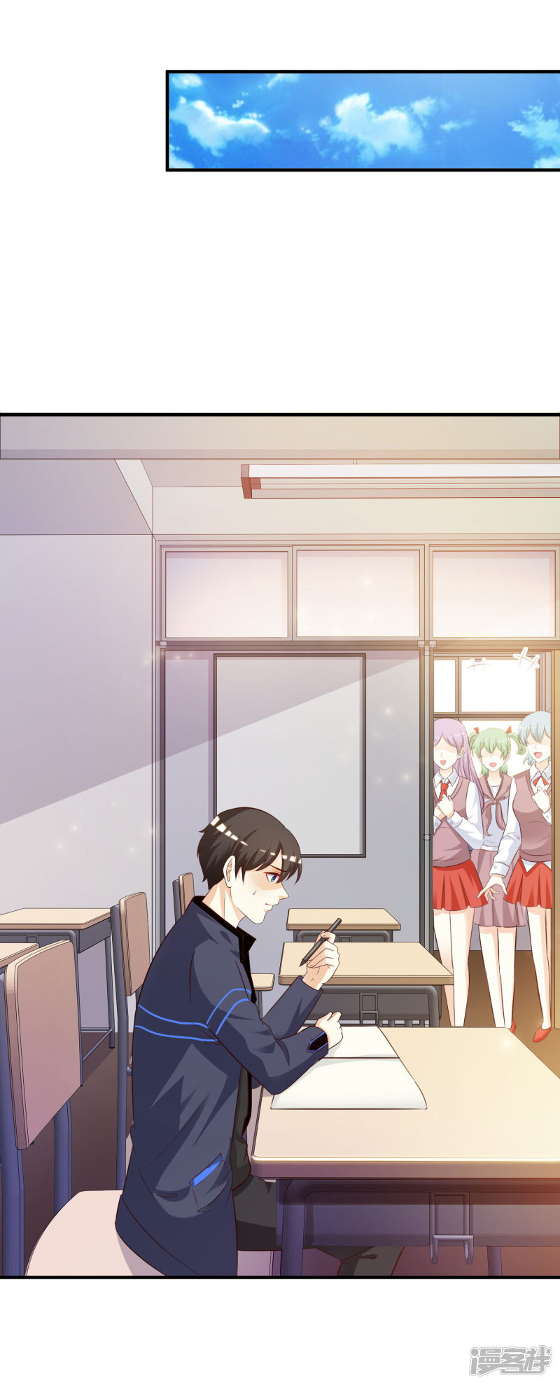 ราชาดอกไม้อมตะ ตอนที่ 42 หน้า 11