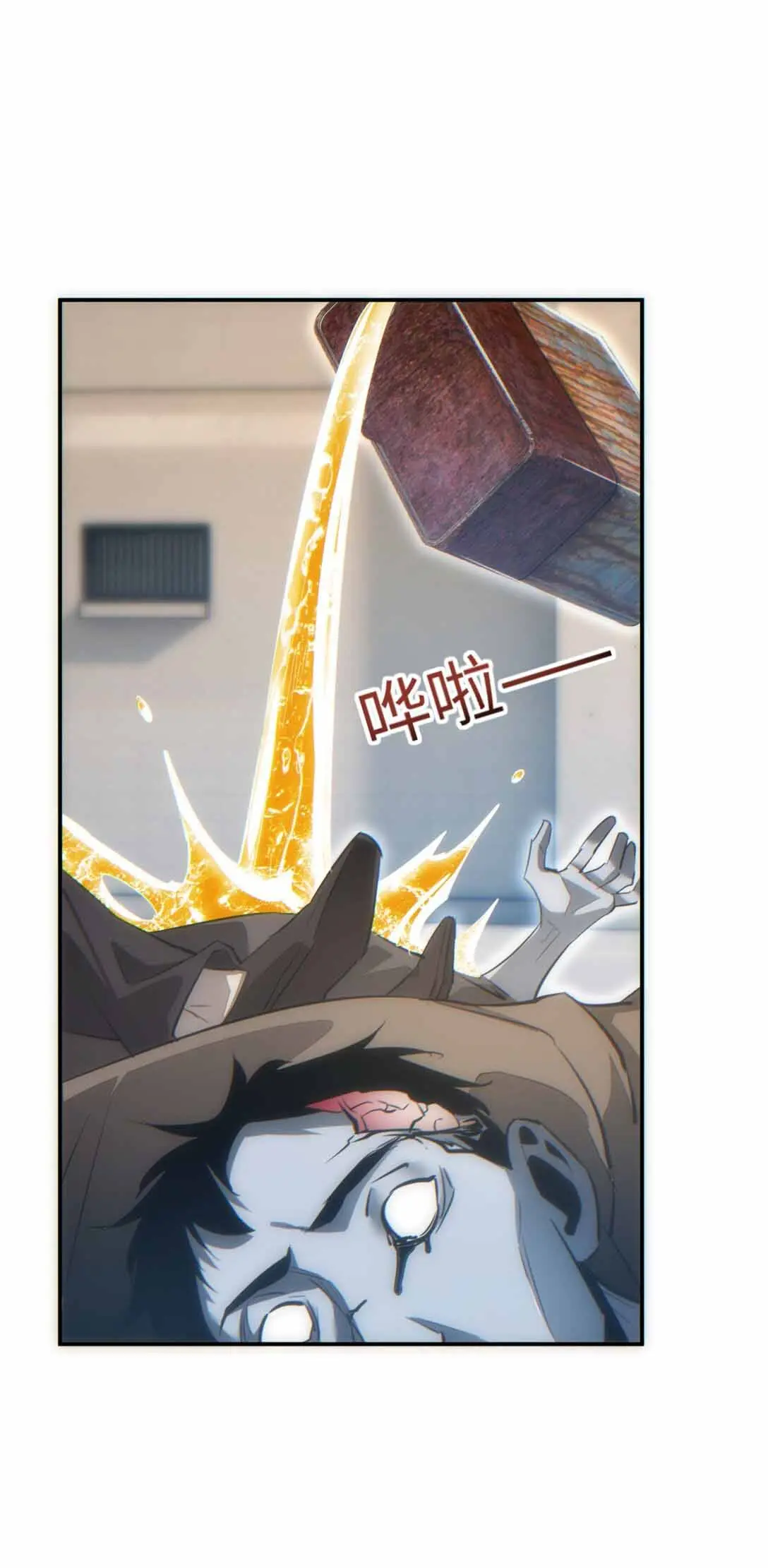 เกิดใหม่วันสิ้นโลก  (Rebirth In The End Times: I Reached The Top By Opening Boxes) ตอนที่ 13 หน้า 43