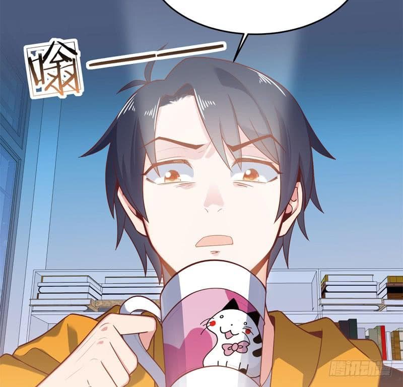 |. Carrying The Goddess Along (จบss1) ตอนที่ 47 หน้า 7