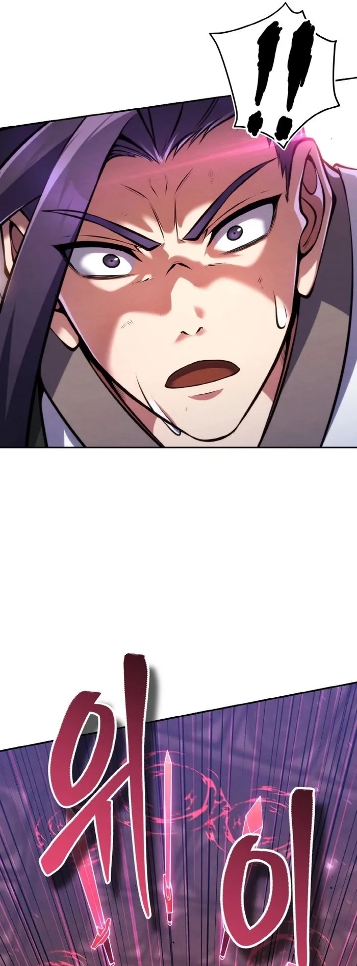 การหวนคืนของศิษย์ราชันแห่งยุทธภพ ตอนที่ 10 หน้า 51