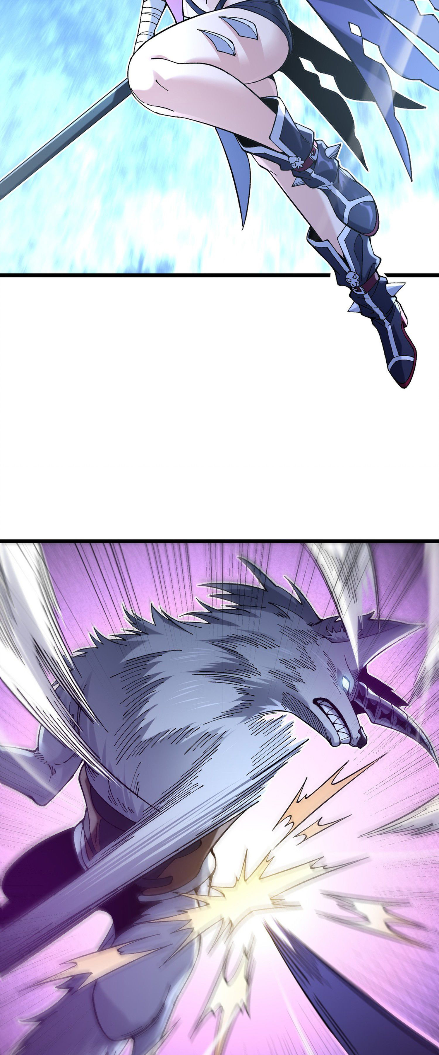 การ์ดของฉันไร้เทียมทาน ตอนที่ 3 หน้า 85