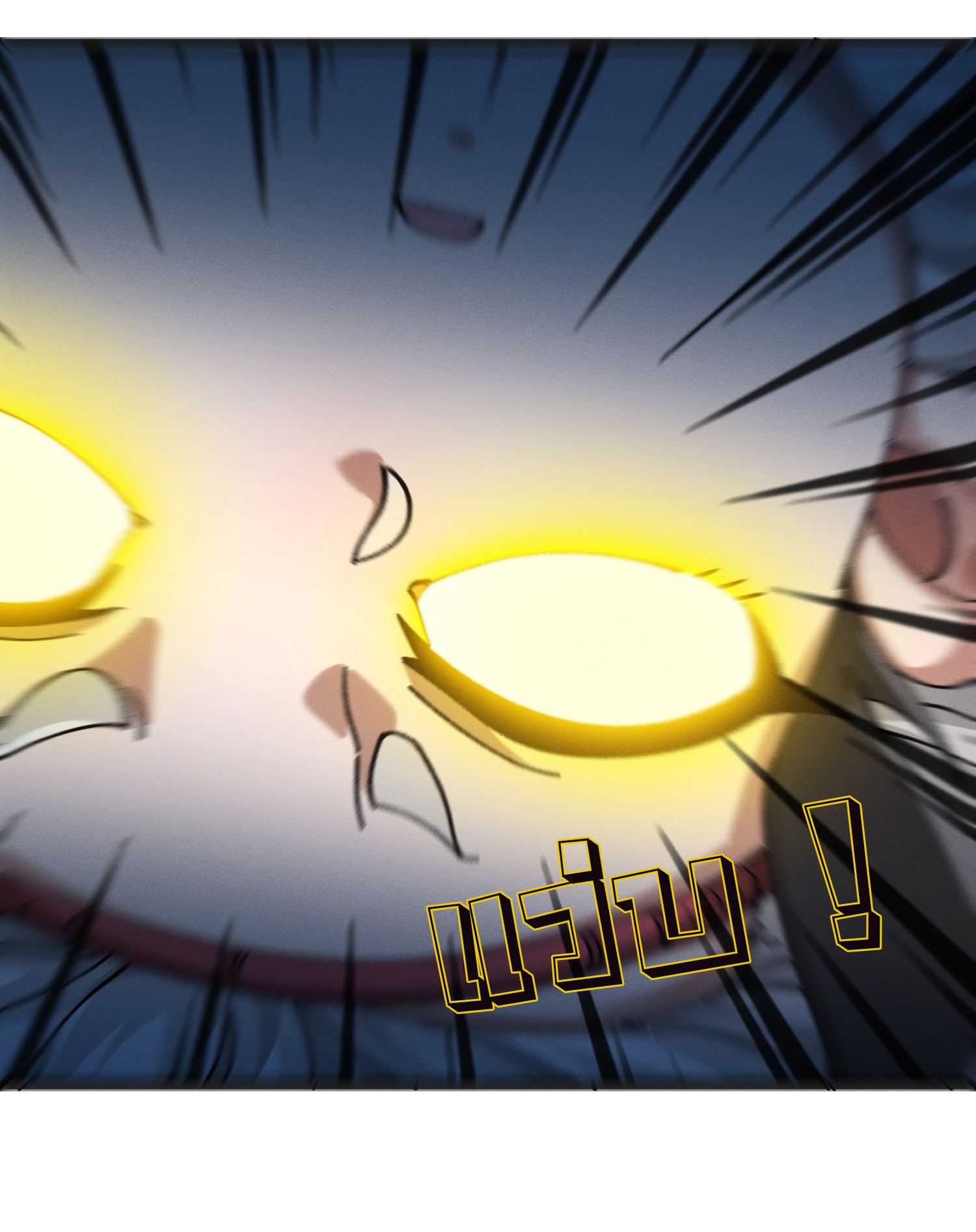 ข้ามันอ่อนแอต้องอาศัยลูกศิษย์เพื่อเอาตัวรอด ตอนที่ 15 หน้า 37