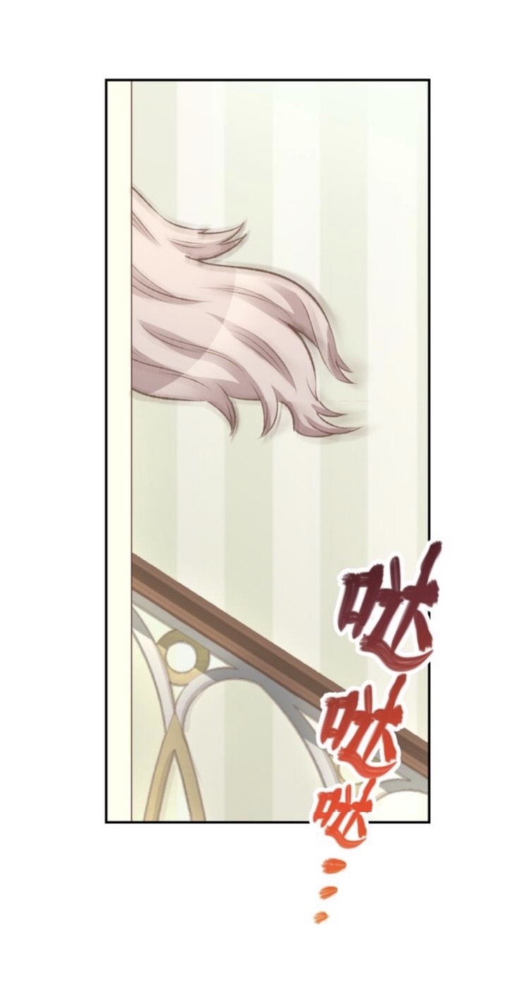 The Trap of mollycoddling ตอนที่ 3 หน้า 26