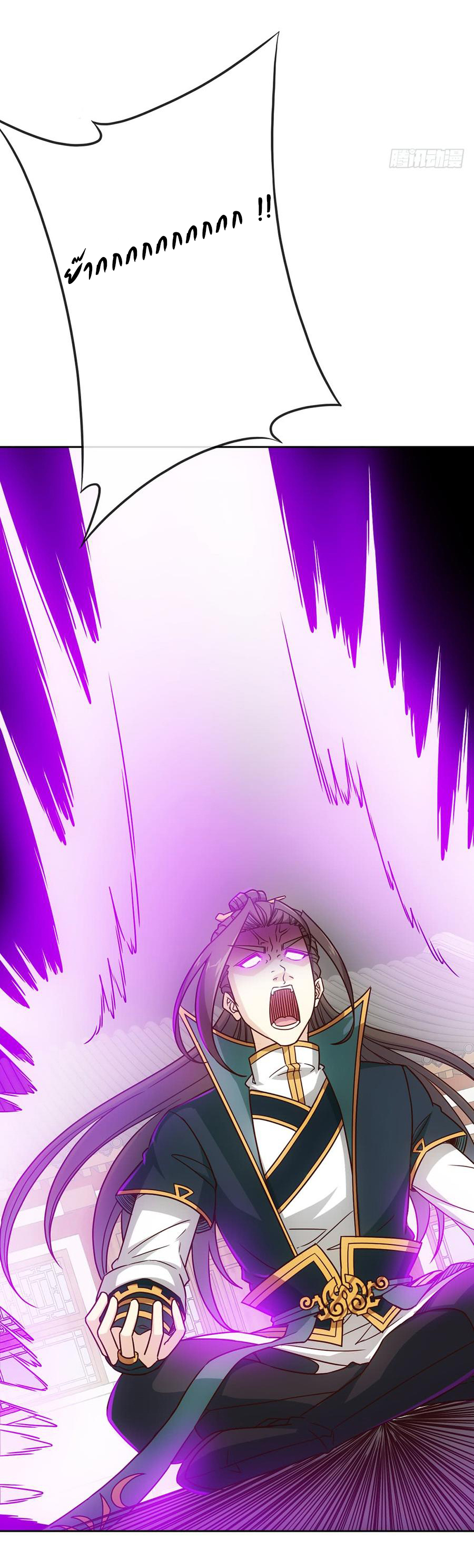 เทพเจ้าหงส์สวรรค์ ตอนที่ 21 หน้า 36