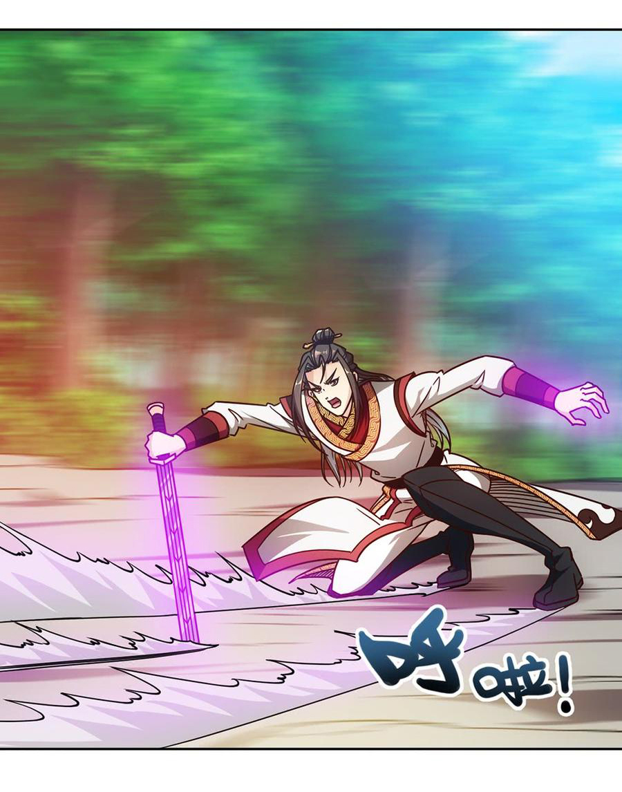 เทพเจ้าหงส์สวรรค์ ตอนที่ 49 หน้า 11