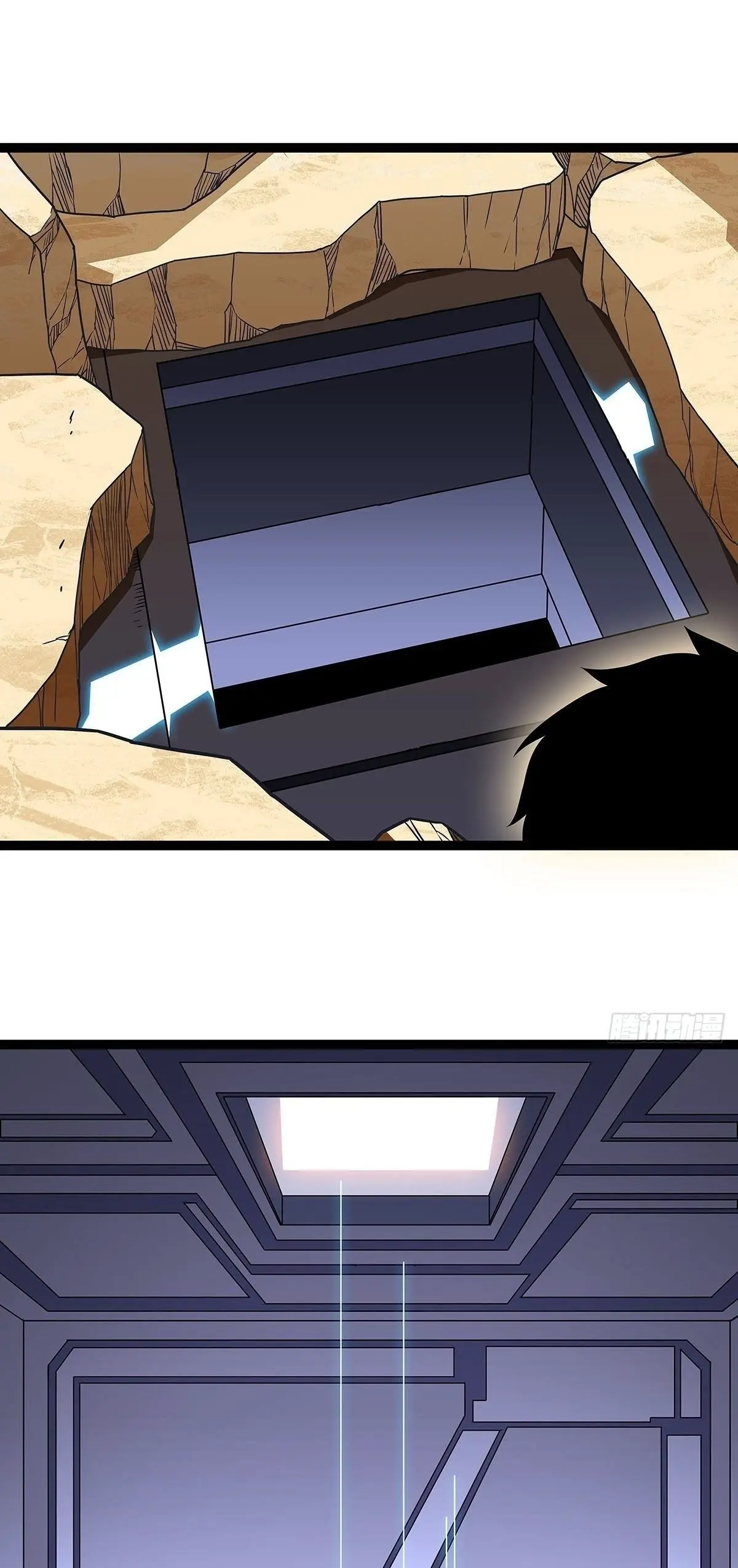 [จบ] เริ่มต้นใหม่ด้วยการเล่นเกมอย่างจริงจัง - It All Starts With Playing Game Seriously ตอนที่ 80 หน้า 3