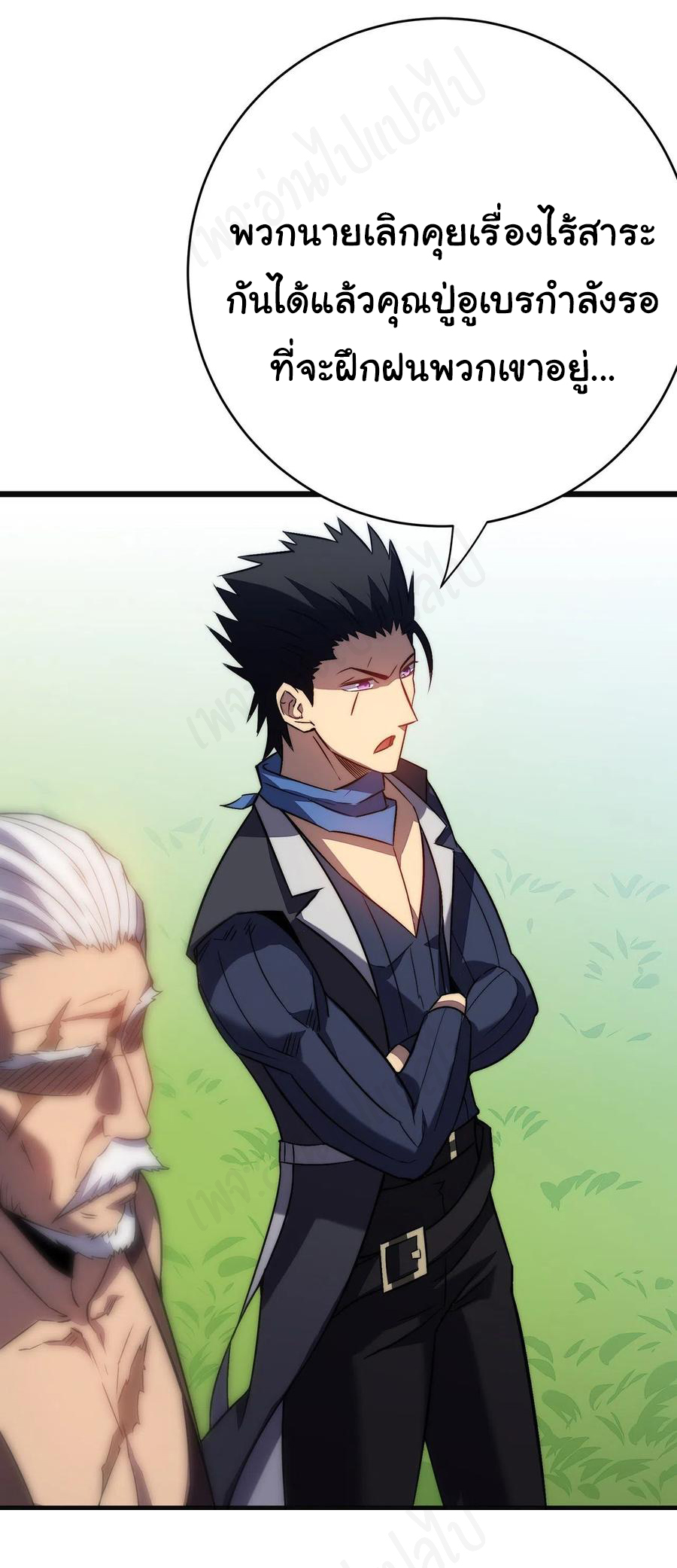 I killed the gods in another world ตอนที่ 35 หน้า 27