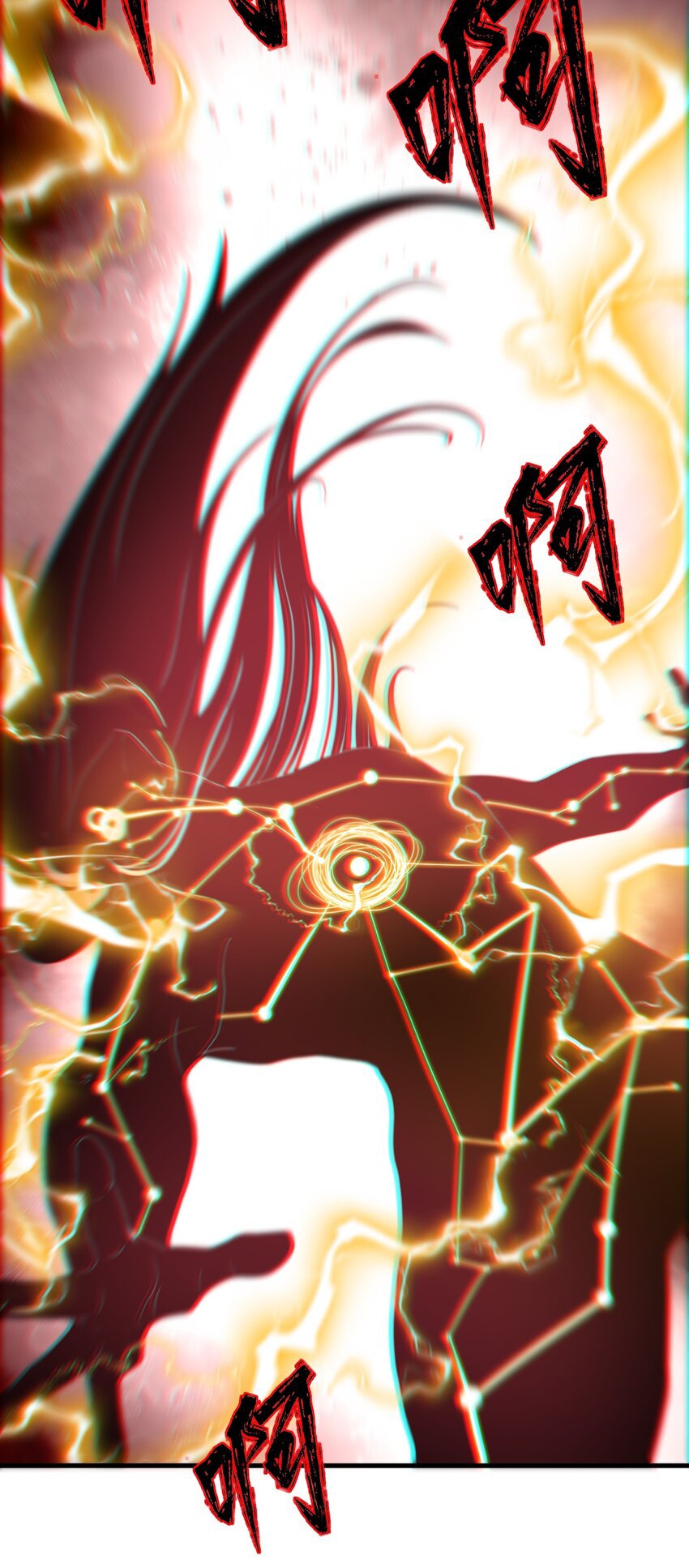 ระบบกลืนกินขั้นสุดยอด ตอนที่ 30 หน้า 26