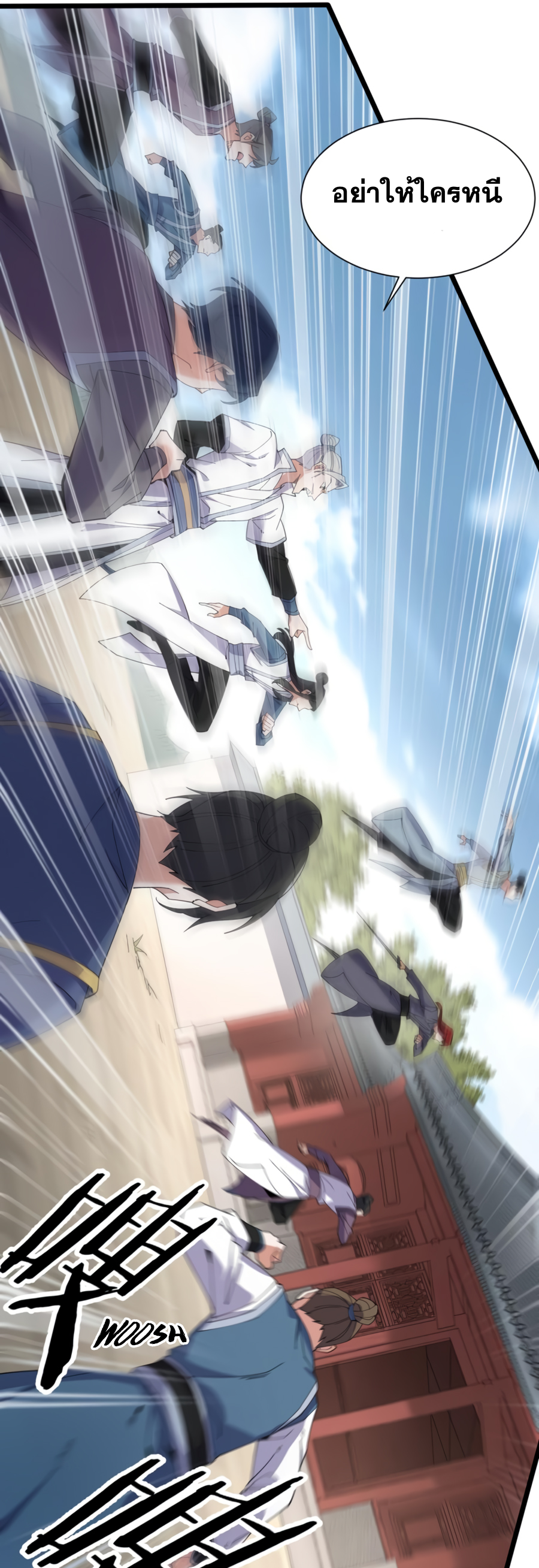 เกิดใหม่เป็นผู้ฝึกฝนปีศาจ เริ่มต้นบนดาวเคราะห์ซอมบี้ ตอนที่ 1 หน้า 34