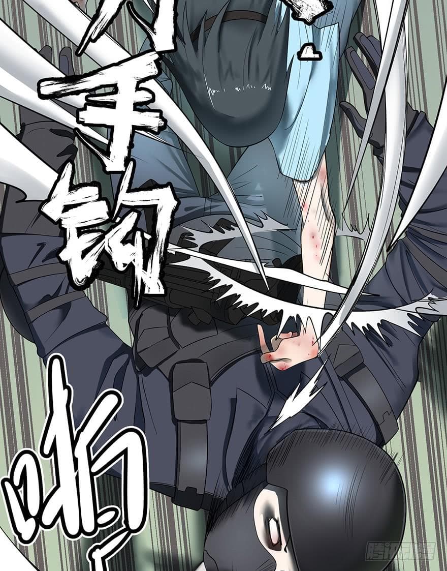 List of villains ตอนที่ 1 หน้า 76