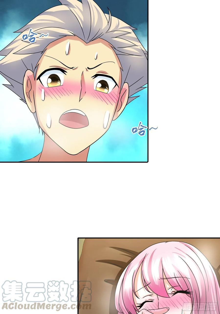 ฉันนี้แหละ คือเทพหมอที่แท้จริง ตอนที่ 71 หน้า 19