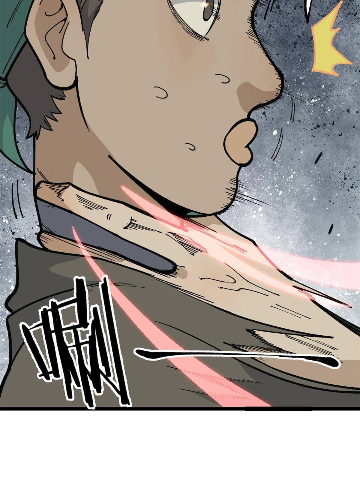 นิกายที่แข็งแกร่งที่สุด (ทันจีน) ตอนที่ 134 หน้า 16