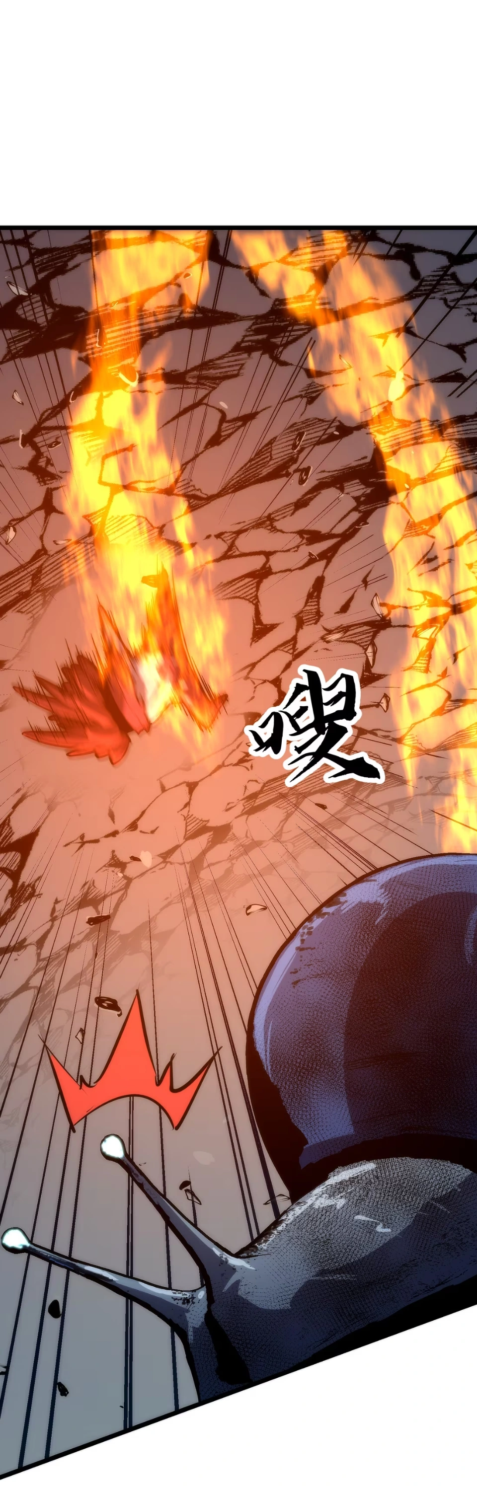 [ชน] การผงาดของราชาเห็ด - Rise of the Mushroom King ตอนที่ 3 หน้า 40