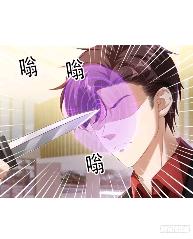 สุดยอดลูกเขยเกิดใหม่ ตอนที่ 6 หน้า 8