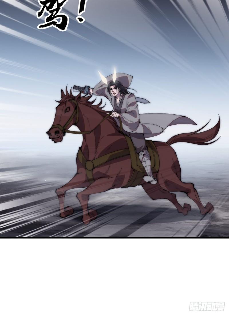 Starting a Mountain ตอนที่ 239 หน้า 31