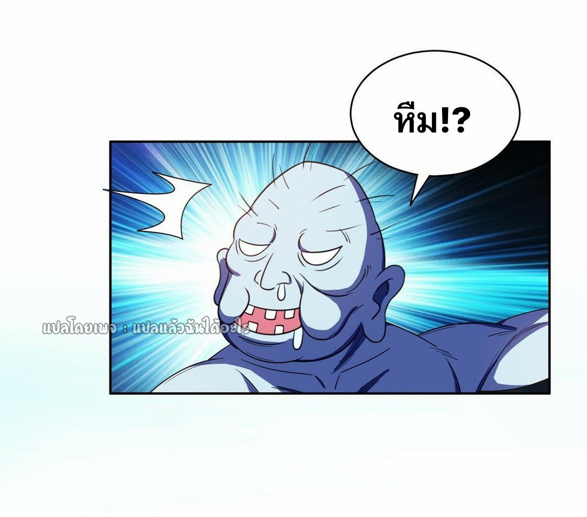 การเกิดใหม่ของพระเจ้ากับระบบผลาญเงินสุดกาว ตอนที่ 166 หน้า 30