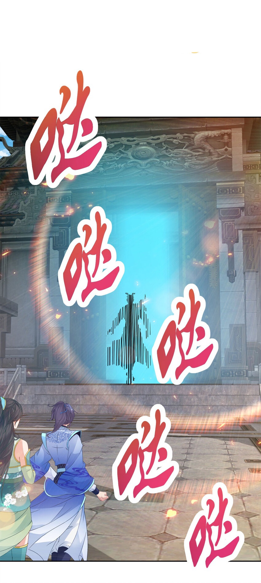 จักรพรรดิวิญญาณศักดิ์สิทธิ์ (ทันจีน) ตอนที่ 320 หน้า 2