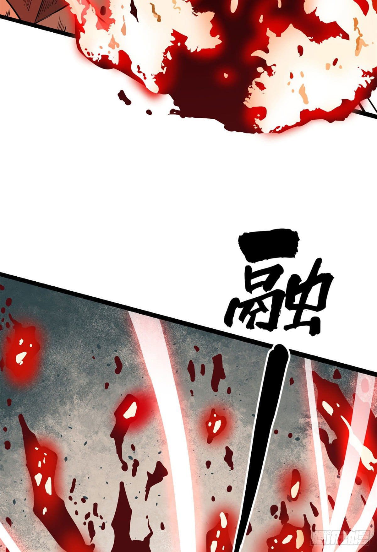 นิกายที่แข็งแกร่งที่สุด (ทันจีน) ตอนที่ 111 หน้า 24