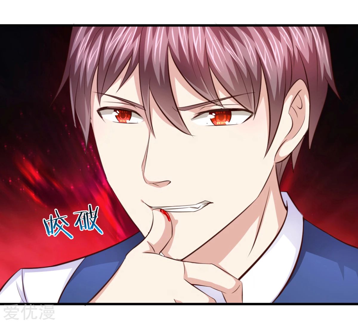 สุดยอดปรมาจารย์มีด ตอนที่ 132 หน้า 5