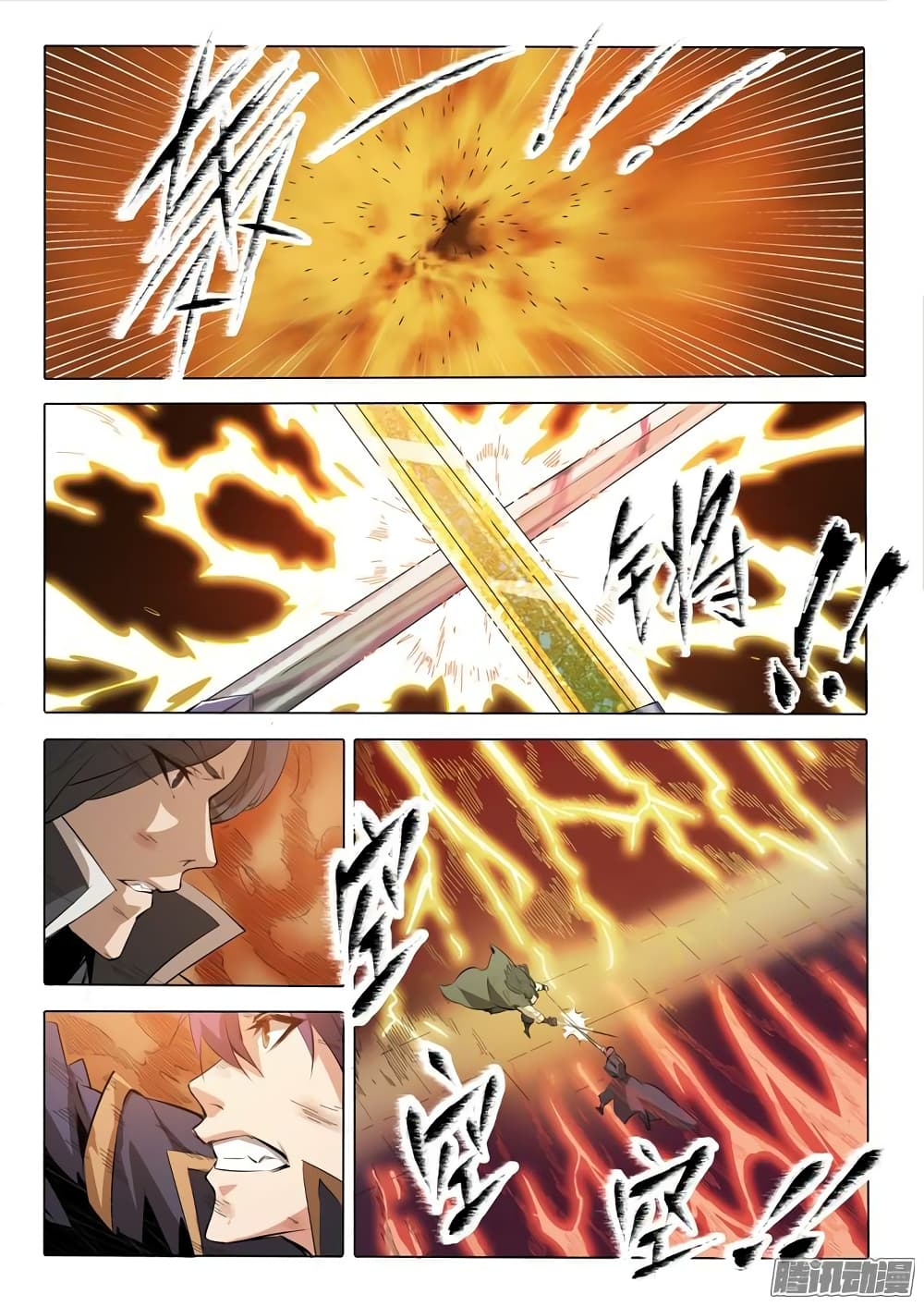 Apotheosis – การยกระดับสู่สถานะของพระเจ้า ตอนที่ 76 หน้า 4