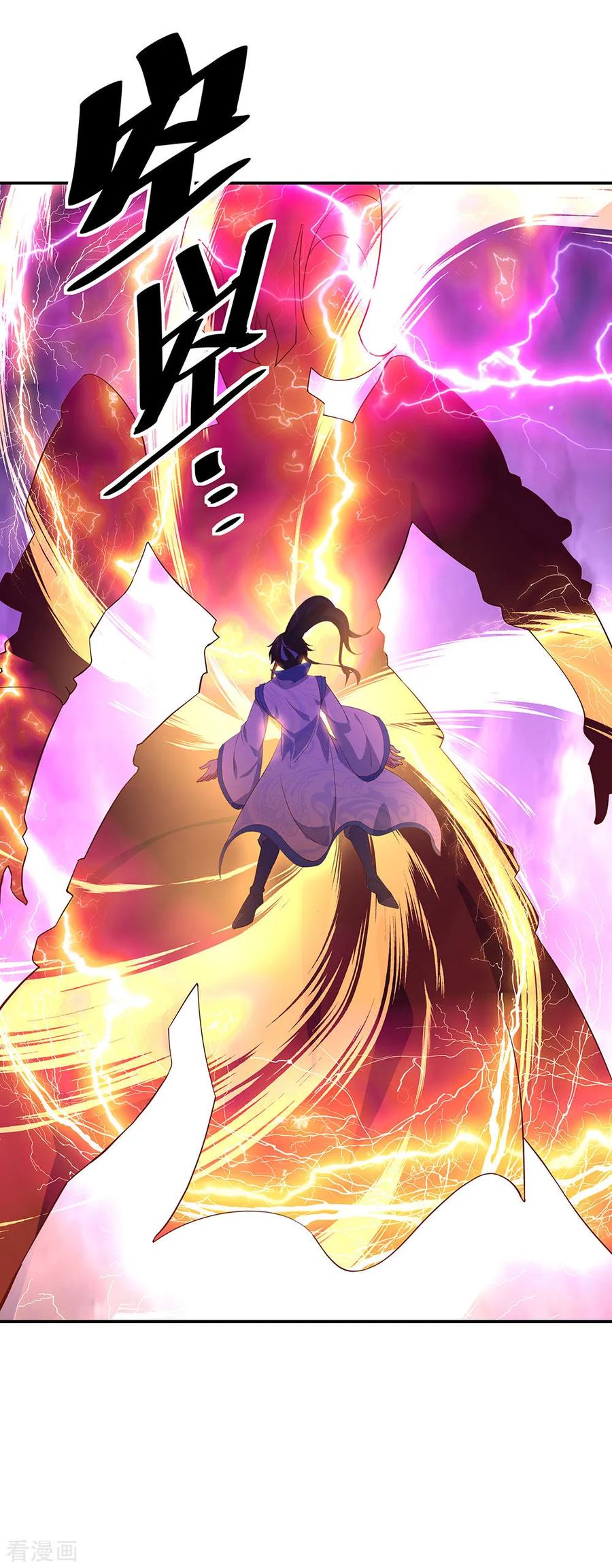 peerless battle spirit ตอนที่ 223 หน้า 27