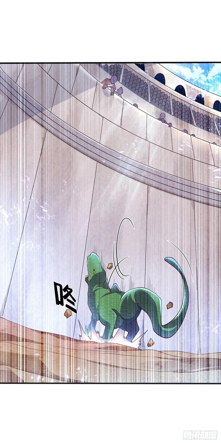 Wu ni ตอนที่ 50 หน้า 5