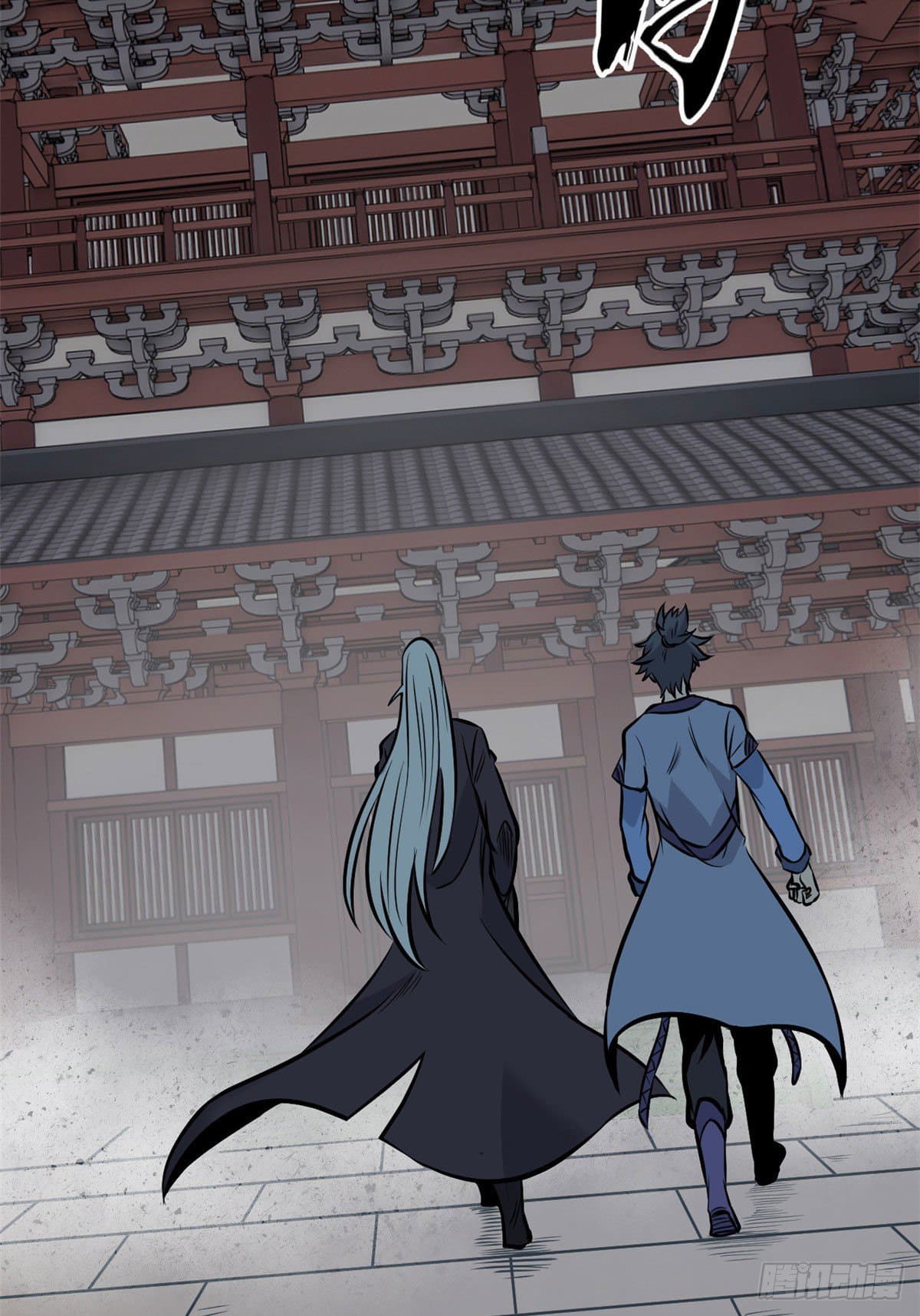 นิกายที่แข็งแกร่งที่สุด (ทันจีน) ตอนที่ 94 หน้า 38