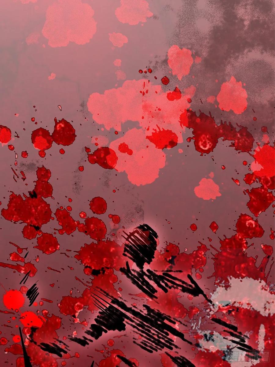 Nine Stars Overlord Body ตอนที่ 15 หน้า 26