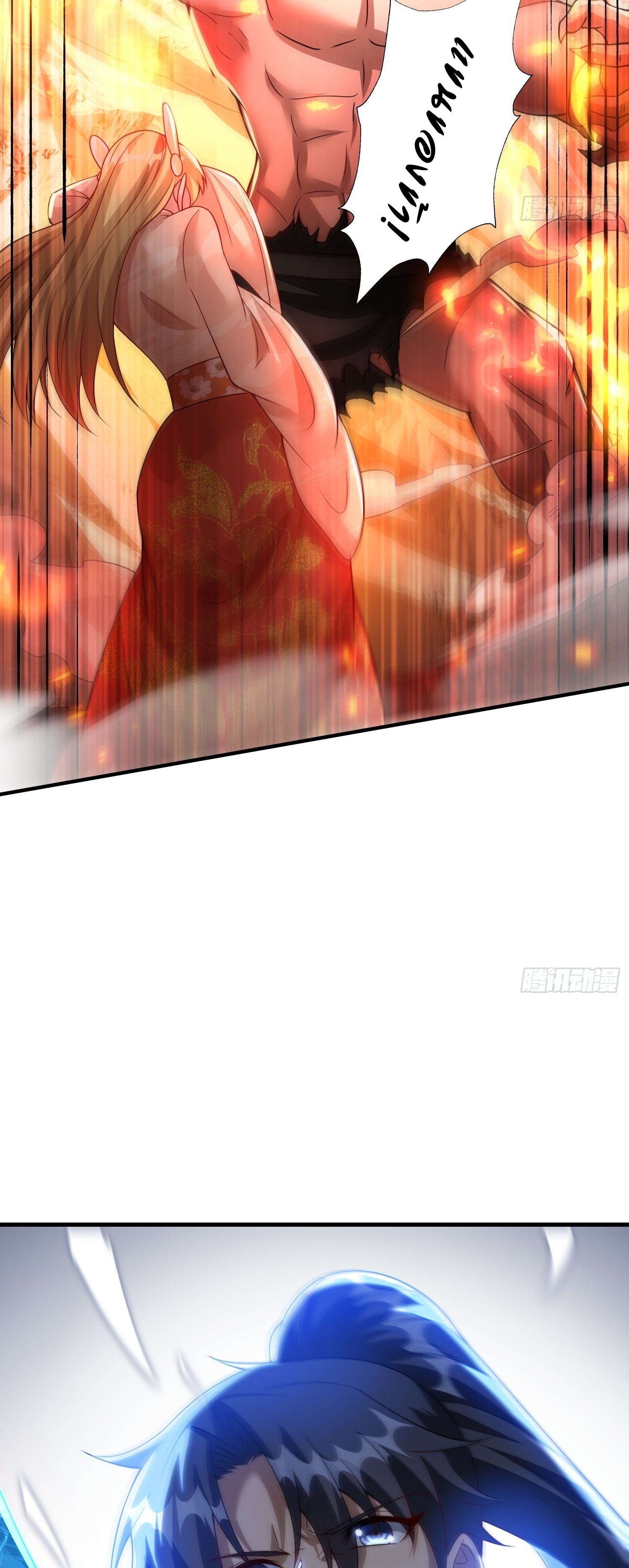 เทพเซียนหมื่นวิถี ตอนที่ 30 หน้า 33