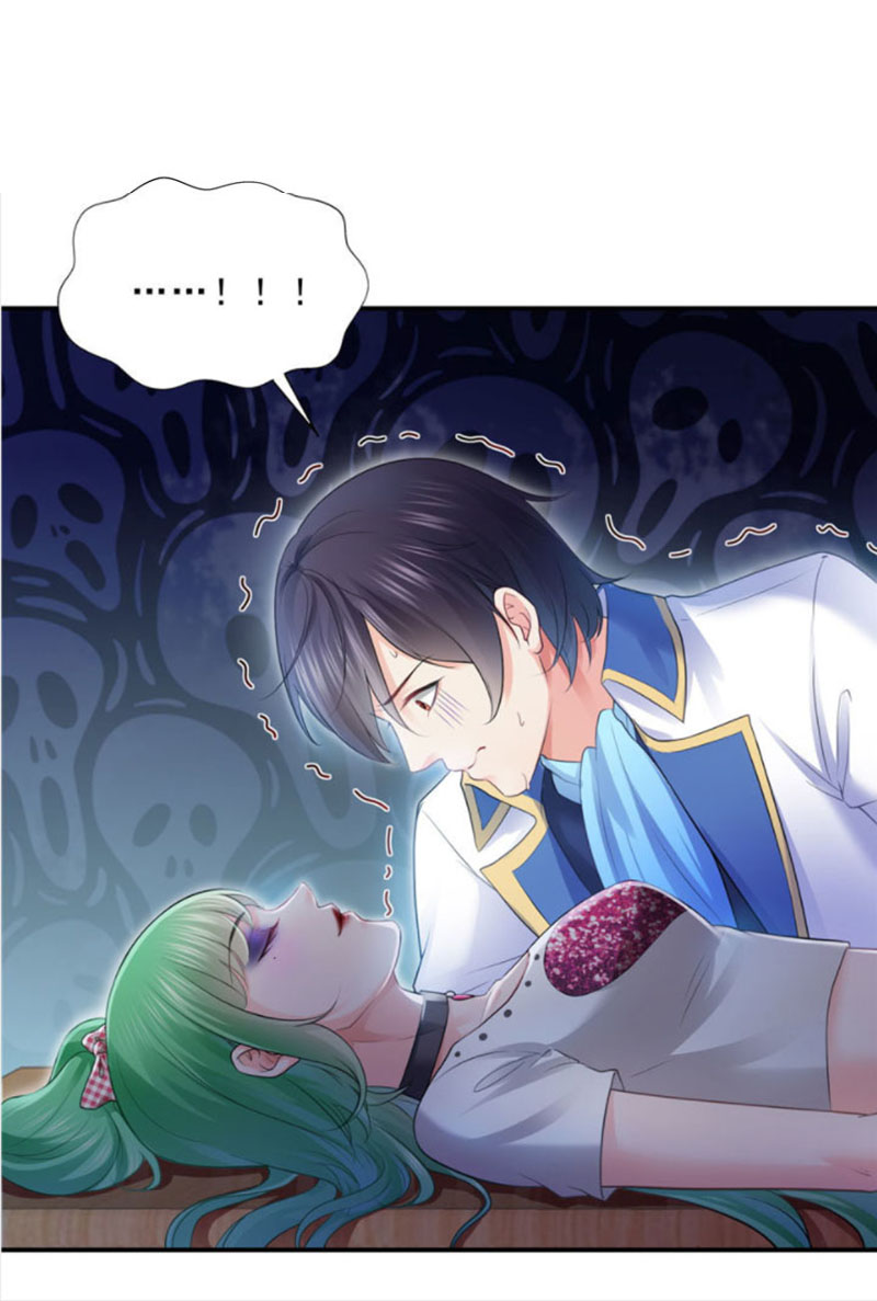 (ชนจีน)Perfect Secret Love The Bad New Wife Is a Little Sweet ตอนที่ 23 หน้า 2