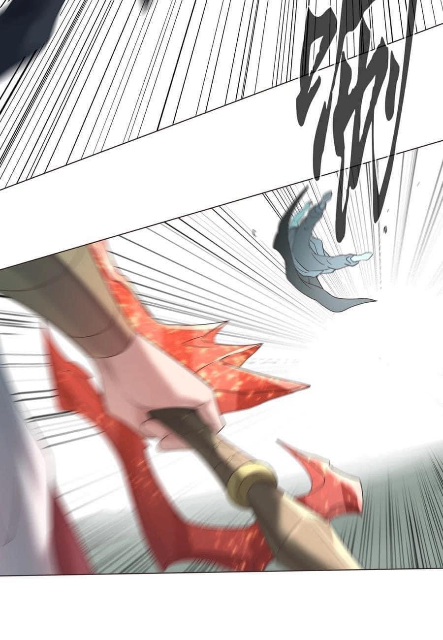 Legend of King Amata | ตำนาน ราชันย์ อมตะ ตอนที่ 14 หน้า 21