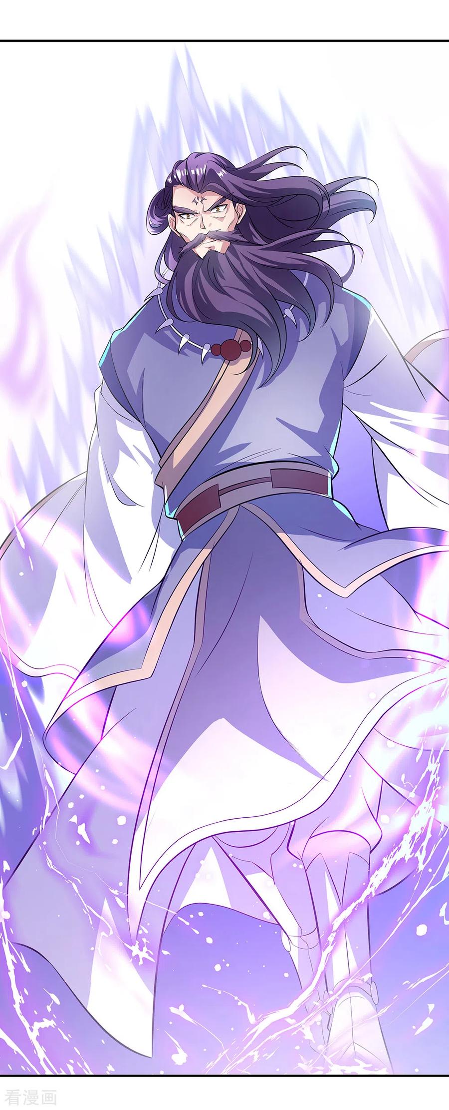 peerless battle spirit ตอนที่ 276 หน้า 36