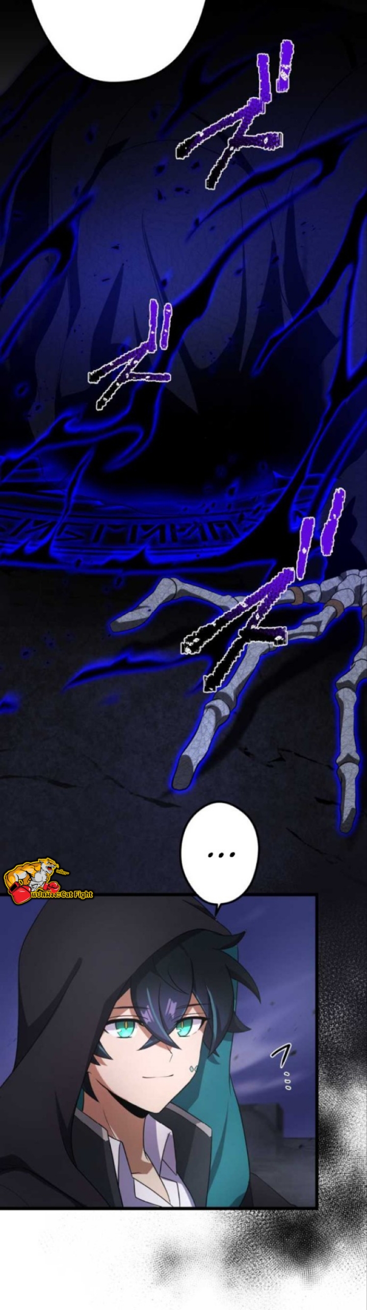 ฉันกลับชาติมาเกิดใหม่เป็นก็อบลินระดับ SSS ตอนที่ 26 หน้า 7